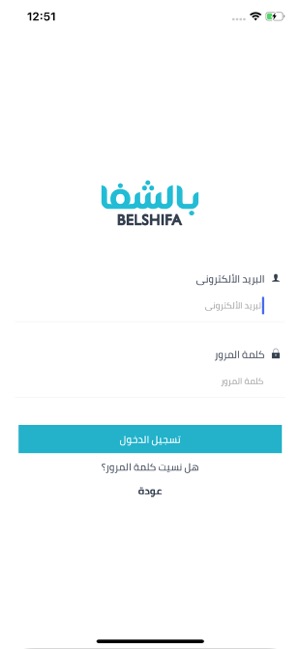 Belshifa Pharmacist(圖2)-速報App