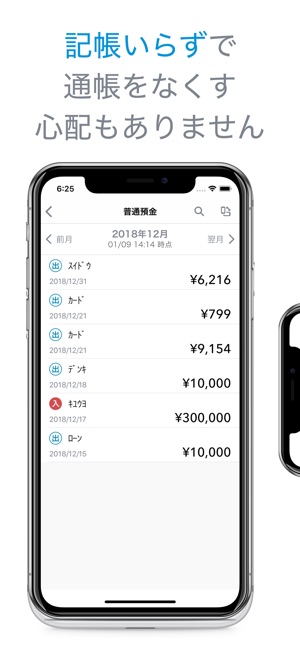 北洋銀行 通帳アプリ をapp Storeで