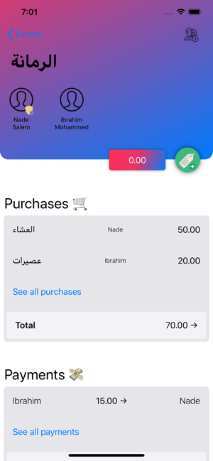 Qattah | قطّة(圖2)-速報App