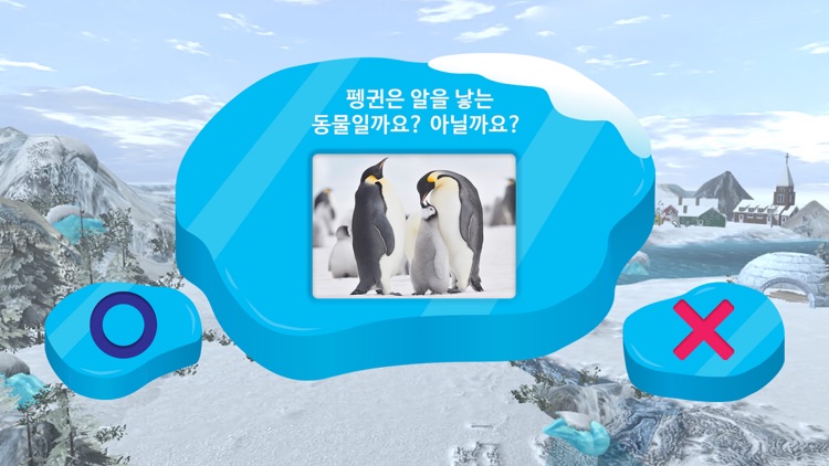 스마트 자연관찰 VR screenshot-3