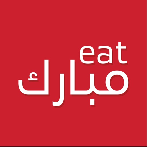 Eat Mubarak - Food Delivery iOS App