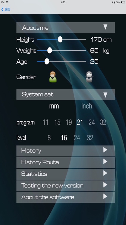 Mepanel