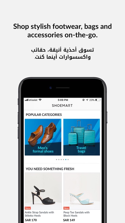 Shoe Mart Online - محل شومارت