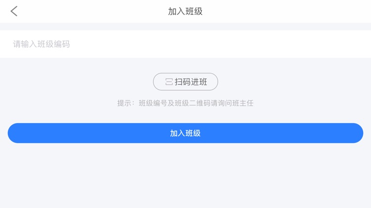 智慧屋 screenshot-3
