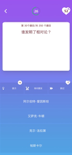 基本知识 – 测试游戏(圖3)-速報App