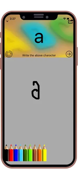 Game screenshot KidsFun2Write hack