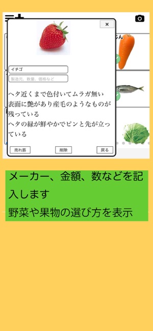 KaimonMemo(圖5)-速報App