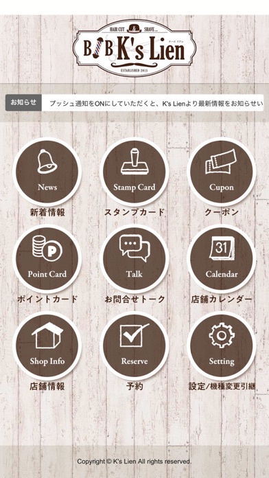 Screenshot #2 pour K's Lien／ケーズリアン