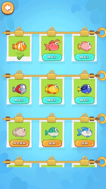 赢在思维HD