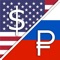 Russian ruble RUB to US Dollar USD currency converter