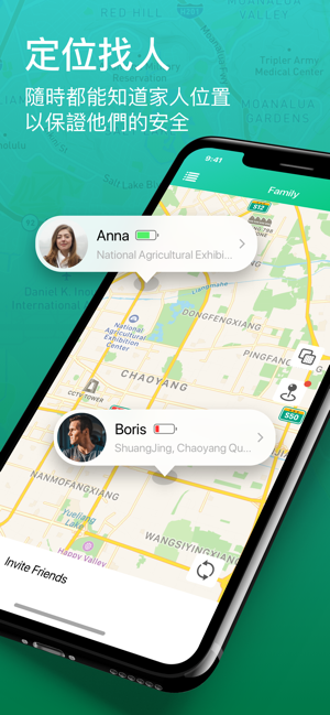 Spot定位軟件 - 手機定位追踪找人神器(圖1)-速報App