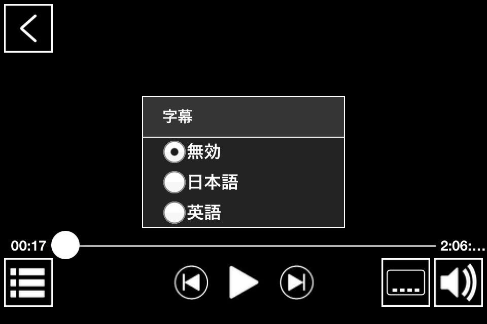 Logitec Wireless DVD Player screenshot 4