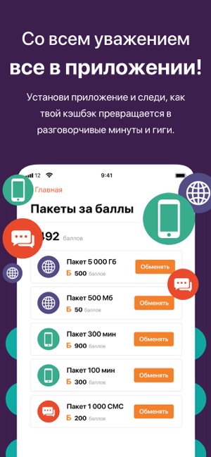 12.ru(圖3)-速報App