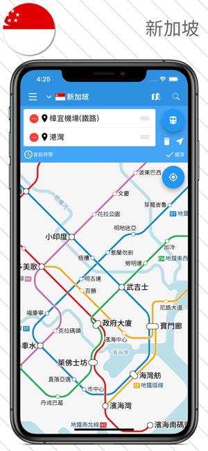 換乘路線圖(圖4)-速報App