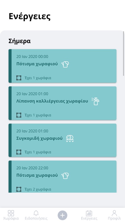 myAgroApp screenshot-3