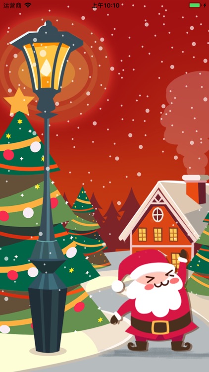 SantaClaus-Merry Christmas