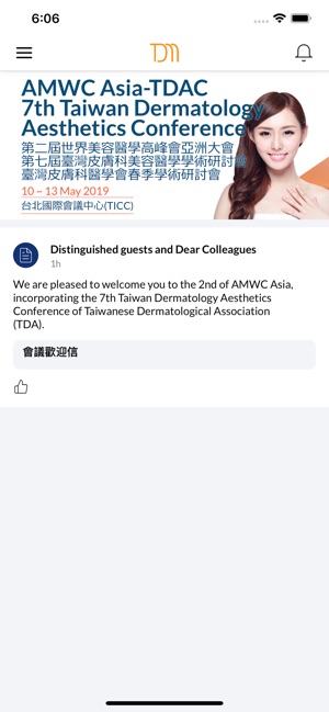 TDA 臺灣皮膚科醫學會(圖3)-速報App