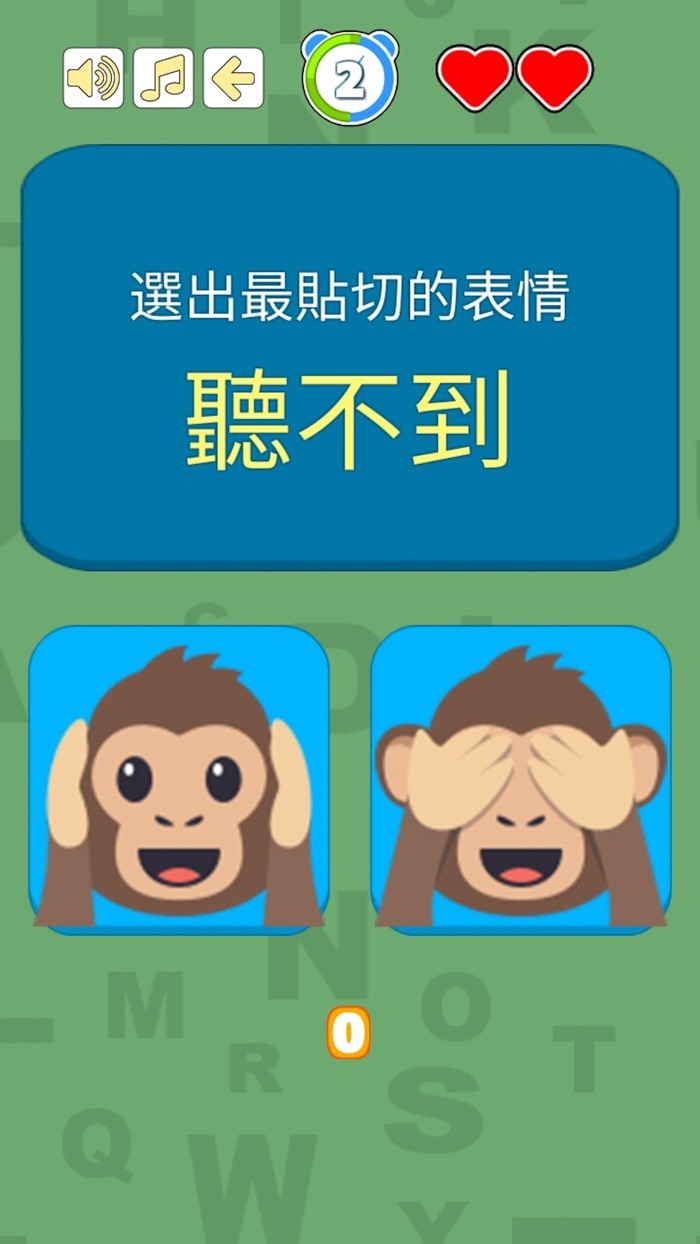 看图识字小游戏
