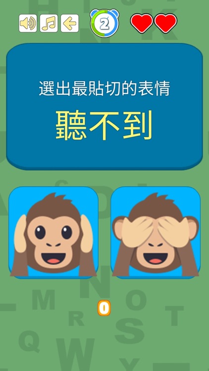 看圖識字小遊戲