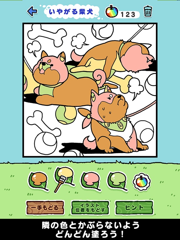 大人の塗り絵 パズル 動物編 Apps 148apps