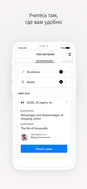 Smart University. Английский(圖5)-速報App