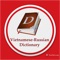 This Vietnamese-Russian dictionary contains NO ADS
