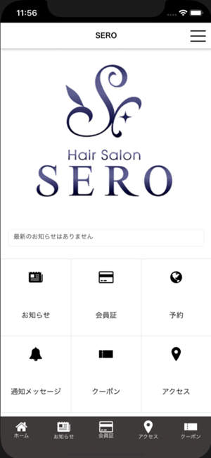 SERO(圖1)-速報App