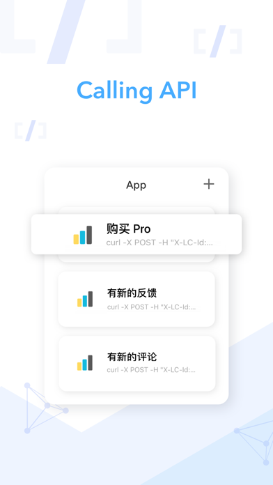 我的数据 screenshot 2