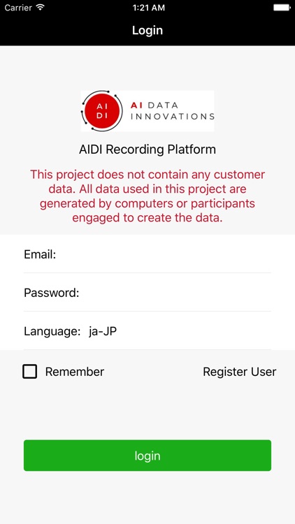 AIDI Recorder