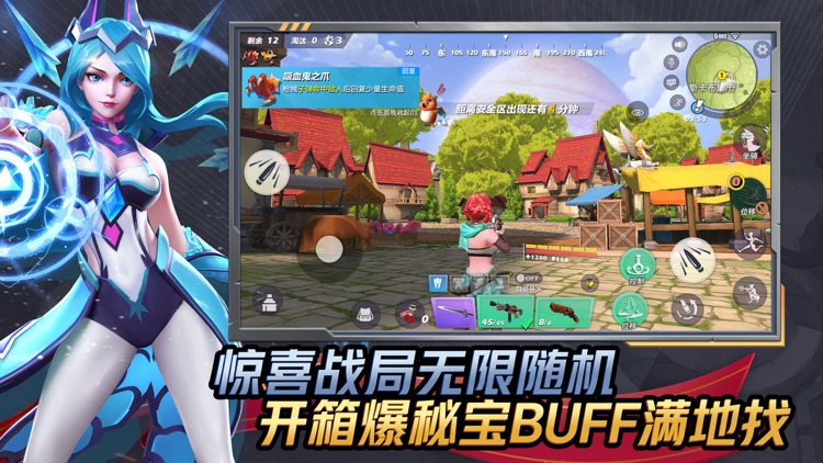 孤岛先锋 screenshot-6
