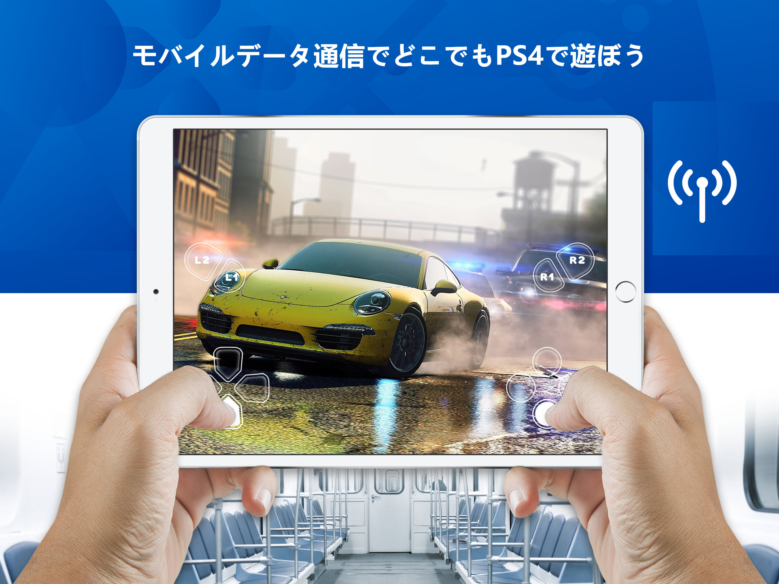 R Play Ps4用リモートプレイ App Store Review Aso Revenue Downloads Appfollow