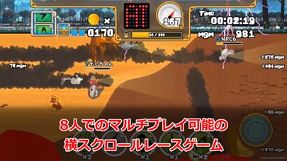 screenshot of モグモグガンガン 1