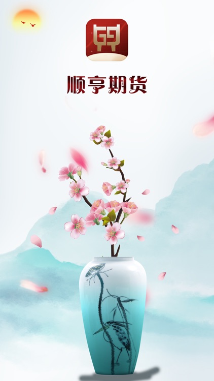 顺亨期货-黄金白银期货策略软件