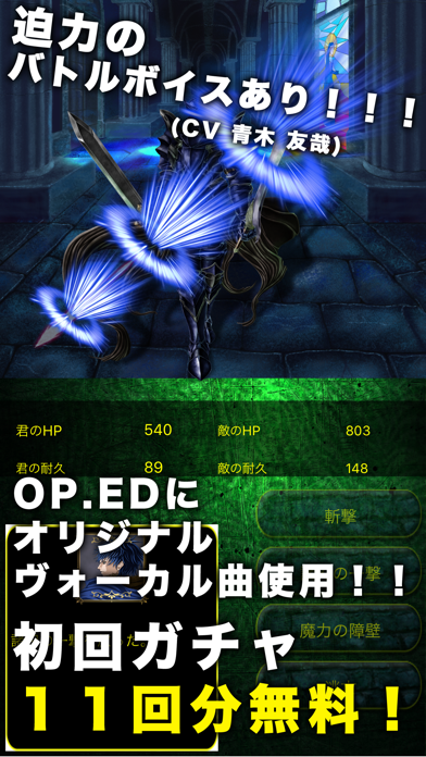 Sword Hunter ソードハンター screenshot 1