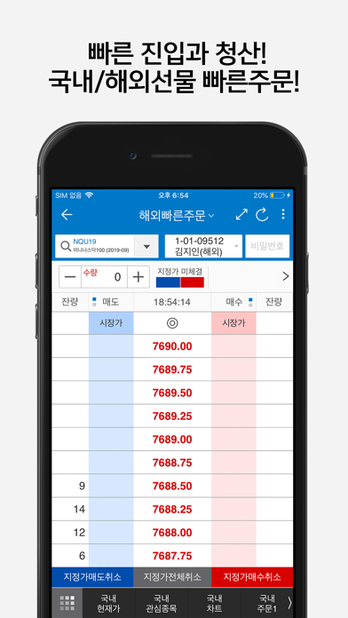 삼성선물 screenshot 2