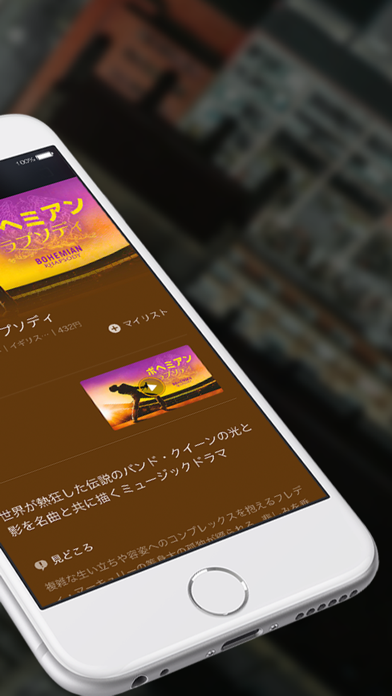 U-NEXT screenshot1