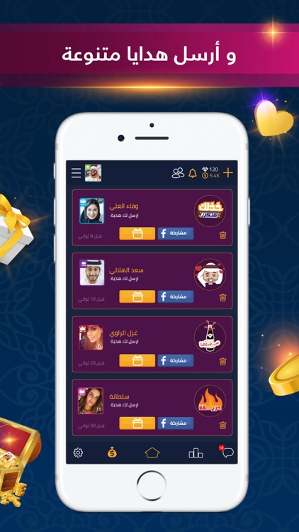 VIP بلوت screenshot-4