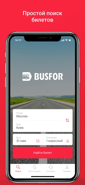 BUSFOR – билеты на автобус(圖2)-速報App