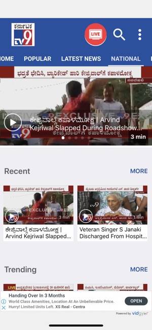 Tv9 Kannada(圖3)-速報App