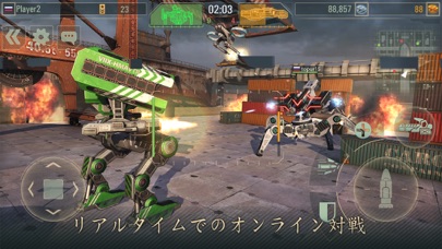 WWR: リアルタイムロボット戦 争アクシ... screenshot1