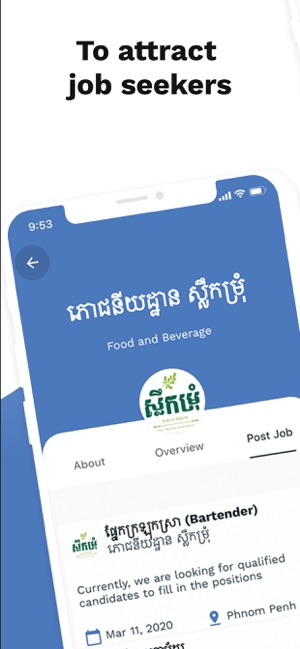 A1Career - Jobs In Cambodia(圖9)-速報App