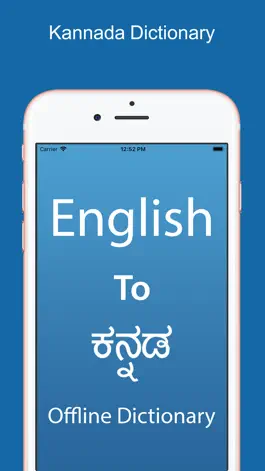 Game screenshot Kannada Dictionary &Translator mod apk