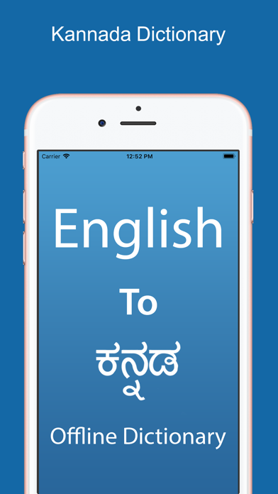 How to cancel & delete Kannada Dictionary &Translator from iphone & ipad 1