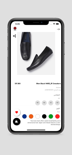 Saggaf Shoes السقاف(圖3)-速報App