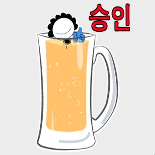 Beer Time Korean