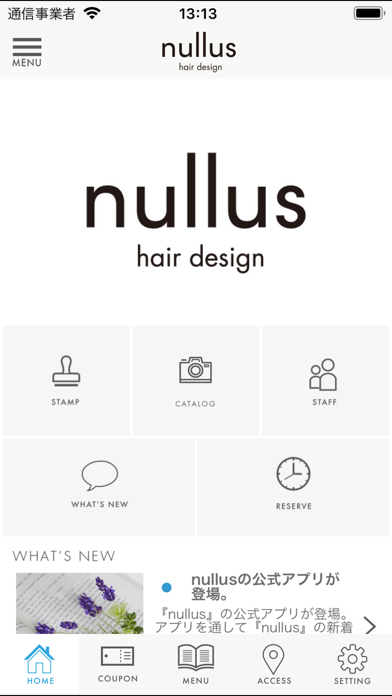 nullus（ヌル）【公式アプリ】 screenshot 2