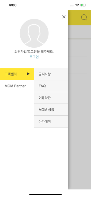 MGM Partner(圖4)-速報App