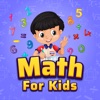 Math For Kids - Animals Count