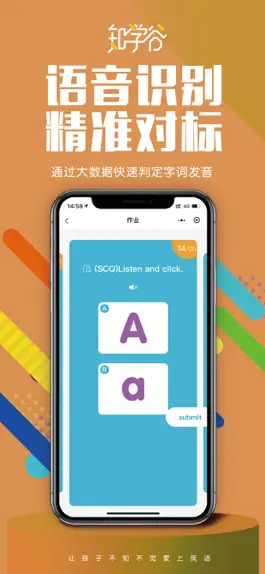 Game screenshot 知学谷学生端 apk