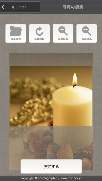 カレンダー作成 注文 プリパークカレンダー By 株式会社コスモグラフィック Ios 日本 Searchman アプリマーケットデータ